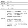 ピアノ発表会や結婚式にぴったりのブルーカラーの女の子用キッズドレス。シンプルで美しいシルエットが魅力のAngel's Closetの子供ドレス レンタル商品（【レンタル】キャビアビーズ＆ダイアゴナルボディオーガンジースカートドレス（HC1568）ベビーブルー）｜画像19