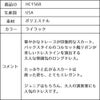 ピアノ発表会や結婚式にぴったりのライラックカラーの女の子用キッズドレス。シンプルで美しいシルエットが魅力のAngel's Closetの子供ドレス レンタル商品（【レンタル】キャビアビーズ＆ダイアゴナルボディオーガンジースカートドレス（HC1568）ライラック）｜画像19