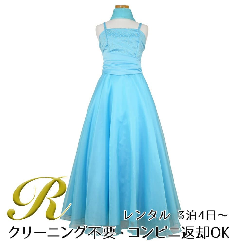 ピアノ発表会や結婚式にぴったりのカラーの女の子用キッズドレス。シンプルで美しいシルエットが魅力のAngel's Closetの子供ドレス レンタル商品（【レンタル】キャビアビーズ＆ダイアゴナルボディオーガンジースカートドレス（HC1568）アクア）｜画像1