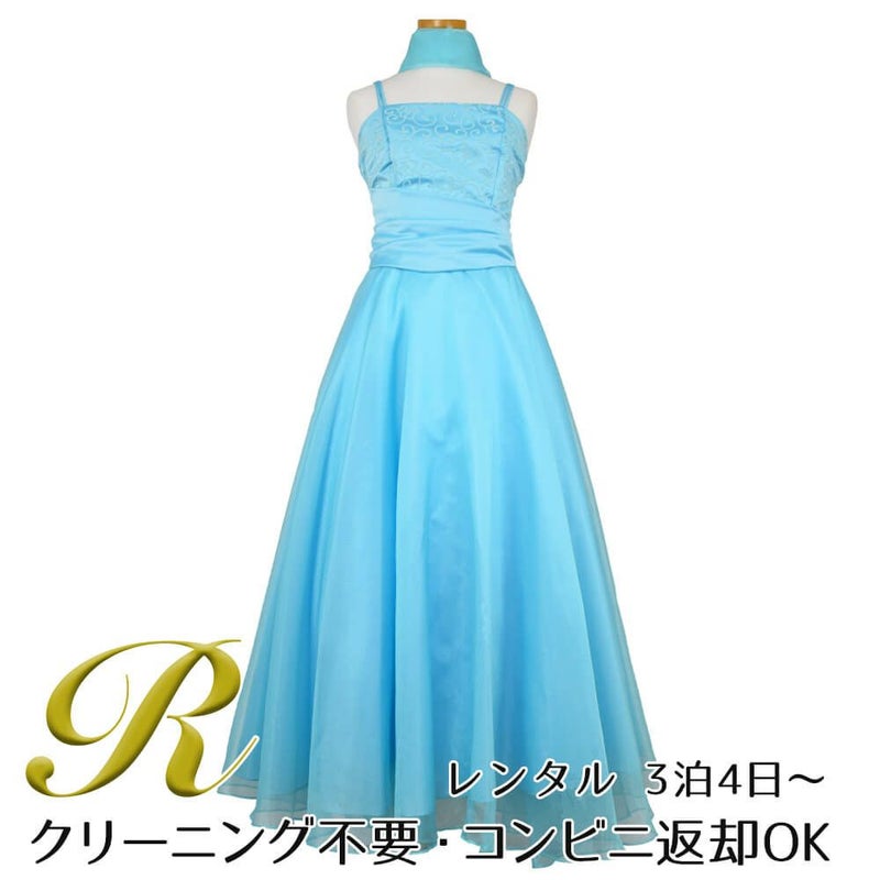ピアノ発表会や結婚式にぴったりのカラーの女の子用キッズドレス。シンプルで美しいシルエットが魅力のAngel's Closetの子供ドレス レンタル商品（【レンタル】キャビアビーズ＆ダイアゴナルボディオーガンジースカートドレス（HC1568）アクア）｜画像1