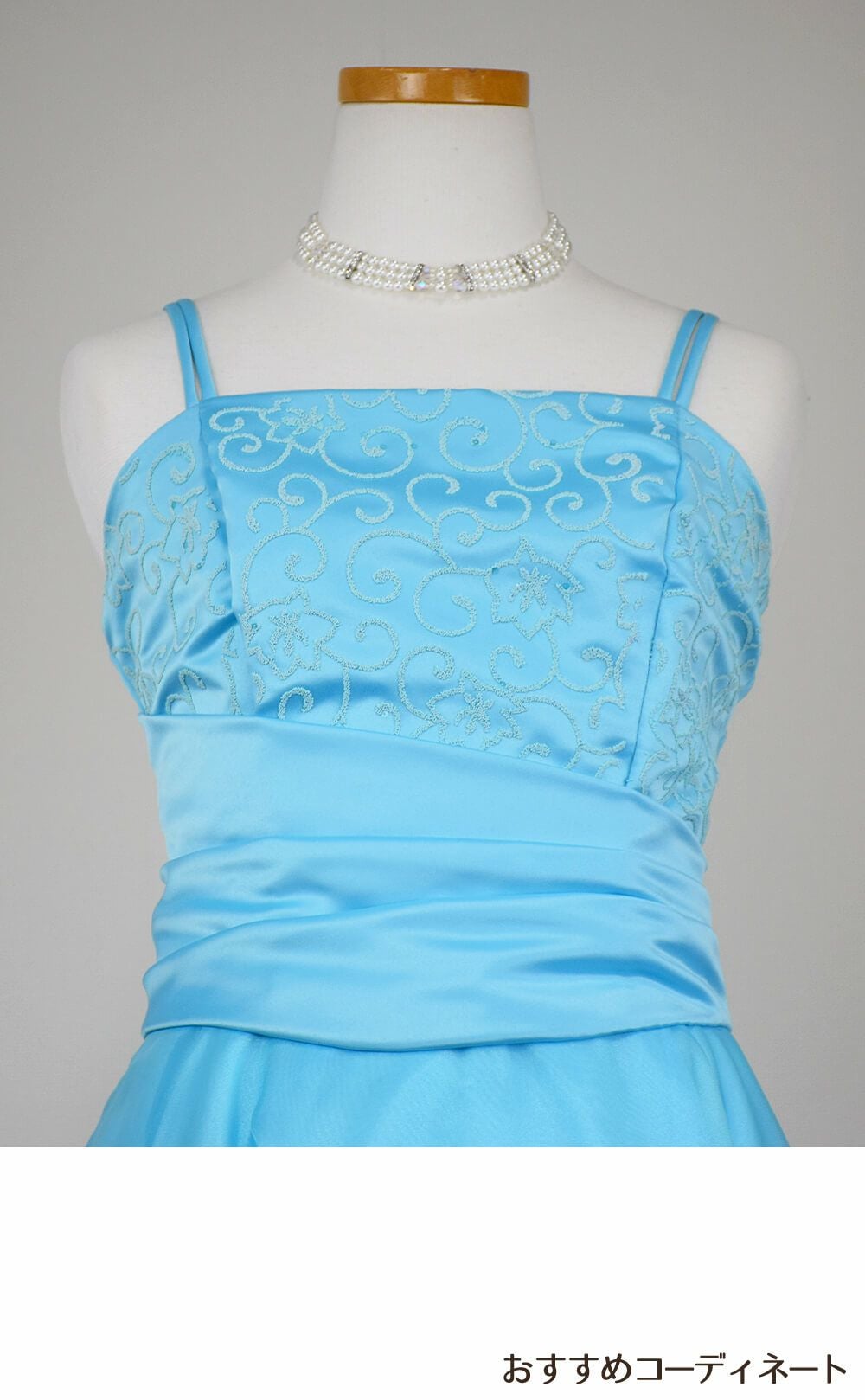 ピアノ発表会や結婚式にぴったりのカラーの女の子用キッズドレス。シンプルで美しいシルエットが魅力のAngel's Closetの子供ドレス レンタル商品（【レンタル】キャビアビーズ＆ダイアゴナルボディオーガンジースカートドレス（HC1568）アクア）｜画像7