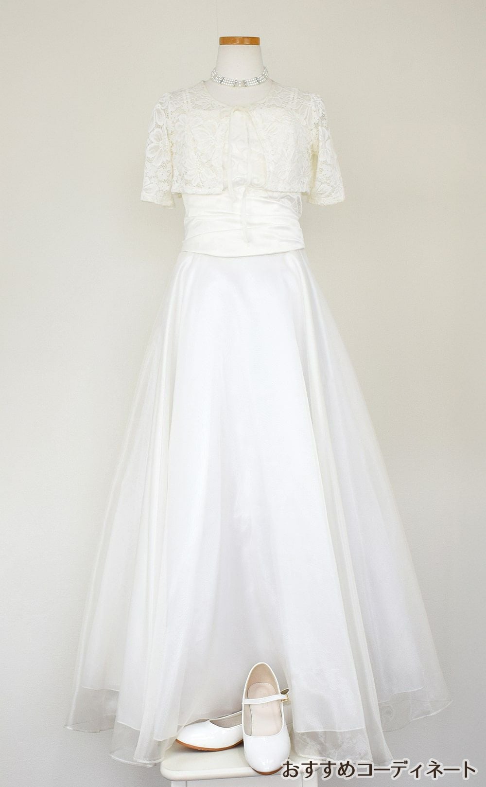 ピアノ発表会や結婚式にぴったりのカラーの女の子用キッズドレス。シンプルで美しいシルエットが魅力のAngel's Closetの子供ドレス レンタル商品（【レンタル】キャビアビーズ＆ダイアゴナルボディオーガンジースカートドレス（HC1568）アイボリー）｜画像9