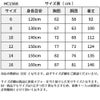 ピアノ発表会や結婚式にぴったりのカラーの女の子用キッズドレス。シンプルで美しいシルエットが魅力のAngel's Closetの子供ドレス レンタル商品（【レンタル】キャビアビーズ＆ダイアゴナルボディオーガンジースカートドレス（HC1568）アイボリー）｜画像18
