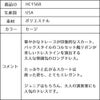 ピアノ発表会や結婚式にぴったりのカラーの女の子用キッズドレス。シンプルで美しいシルエットが魅力のAngel's Closetの子供ドレス レンタル商品（【レンタル】キャビアビーズ＆ダイアゴナルボディオーガンジースカートドレス（HC1568）セージ）｜画像19
