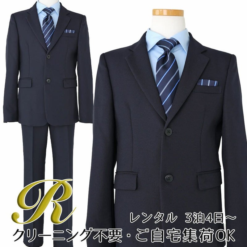 特別な日にぴったりのネイビーカラーの男の子用フォーマルスーツ。シンプルで美しいシルエットが魅力のAngel's Closetの子供フォーマル レンタル商品（【レンタル】レジメンタルタイ ベーシック 長ズボンスーツ5点セット（CAT595602）ネイビー）｜画像1
