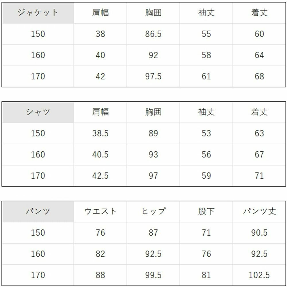 特別な日にぴったりのネイビーカラーの男の子用フォーマルスーツ。シンプルで美しいシルエットが魅力のAngel's Closetの子供フォーマル レンタル商品（【レンタル】レジメンタルタイ ベーシック 長ズボンスーツ5点セット（CAT595602）ネイビー）｜画像10