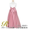 ピアノ発表会や結婚式にぴったりのカラーの女の子用キッズドレス。シンプルで美しいシルエットが魅力のAngel's Closetの子供ドレス レンタル商品（【レンタル】Vネックレース＆バイカラーサテンロングドレス(YP245) ダスティーローズ）｜画像1