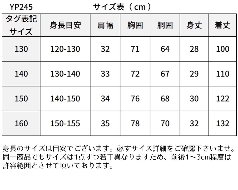 ピアノ発表会や結婚式にぴったりのカラーの女の子用キッズドレス。シンプルで美しいシルエットが魅力のAngel's Closetの子供ドレス レンタル商品（【レンタル】Vネックレース＆バイカラーサテンロングドレス(YP245) ダスティーローズ）｜画像14