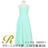 ピアノ発表会や結婚式にぴったりのカラーの女の子用キッズドレス。シンプルで美しいシルエットが魅力のAngel's Closetの子供ドレス レンタル商品（【レンタル】カスケードフリルシフォンマキシロングドレス(YP246) ライトグリーン）｜画像1