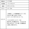 特別な日にぴったりのカラーの男の子用フォーマルスーツ。シンプルで美しいシルエットが魅力のAngel's Closetの子供フォーマル レンタル商品（【レンタル】ベストスーツ4点セット（CC1688）パープル）｜画像8