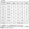 ピアノ発表会や結婚式にぴったりのカラーの女の子用キッズドレス。シンプルで美しいシルエットが魅力のAngel's Closetの子供ドレス レンタル商品（【レンタル】サテン＆チュールフラワーペタルドレス（KD160B）アイボリー）｜画像19