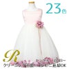 ピアノ発表会や結婚式にぴったりのカラーの女の子用キッズドレス。シンプルで美しいシルエットが魅力のAngel's Closetの子供ドレス レンタル商品（【レンタル】サテン＆チュールフラワーペタルドレス（KD160B）ローズ）｜画像1