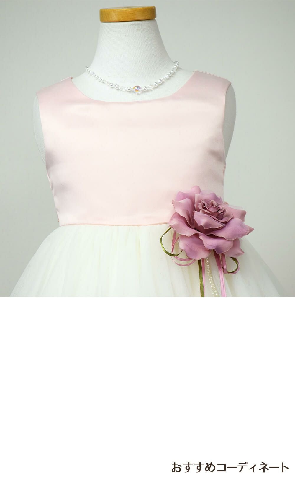 ピアノ発表会や結婚式にぴったりのカラーの女の子用キッズドレス。シンプルで美しいシルエットが魅力のAngel's Closetの子供ドレス レンタル商品（【レンタル】サテン＆チュールフラワーペタルドレス（KD160B）ローズ）｜画像8