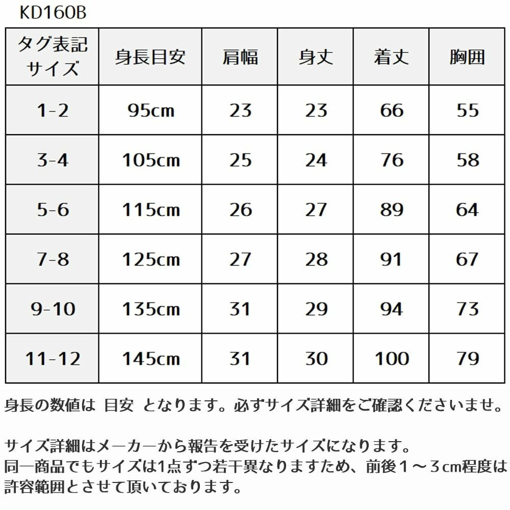 ピアノ発表会や結婚式にぴったりのカラーの女の子用キッズドレス。シンプルで美しいシルエットが魅力のAngel's Closetの子供ドレス レンタル商品（【レンタル】サテン＆チュールフラワーペタルドレス（KD160B）ローズ）｜画像16