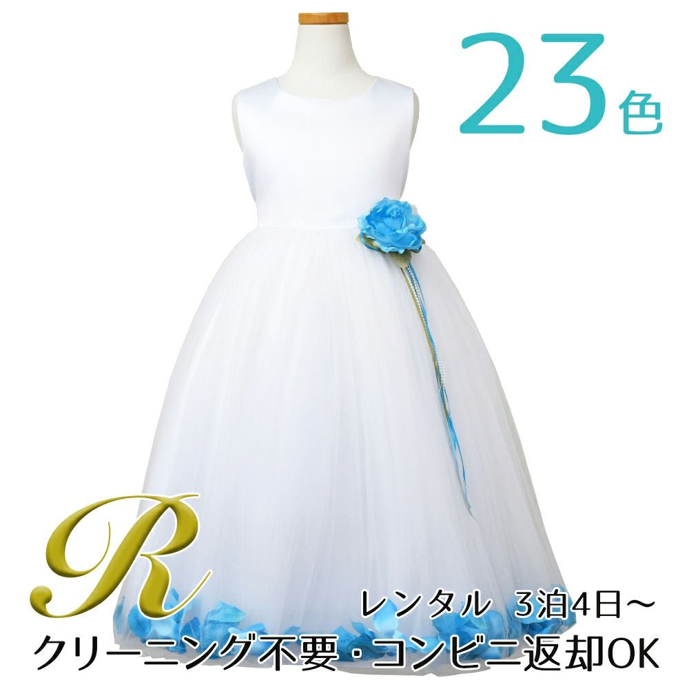 子供ドレス ピアノ発表会 ｜【レンタル】子供ドレス 発表会 結婚式