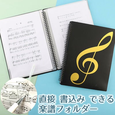 音楽雑貨